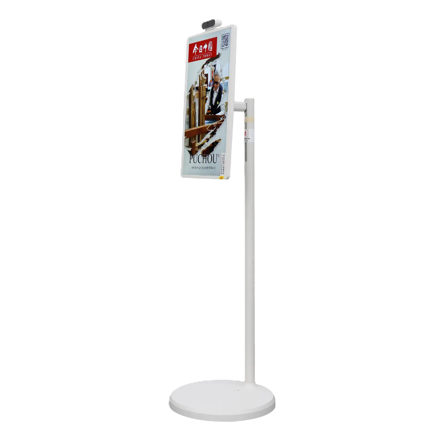Side view of the display in portrait mode with content and top camera attached