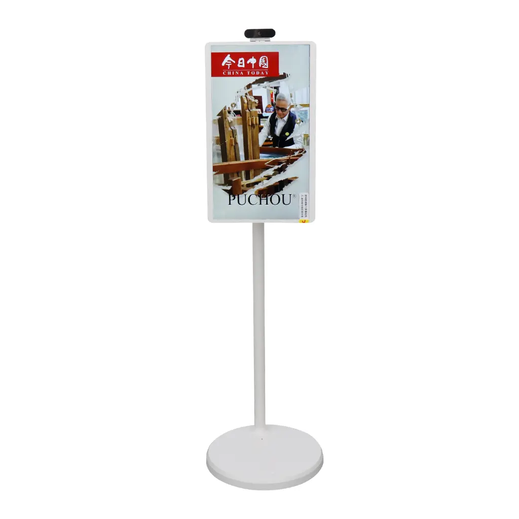 Battery powered smart display on wheeled stand front view